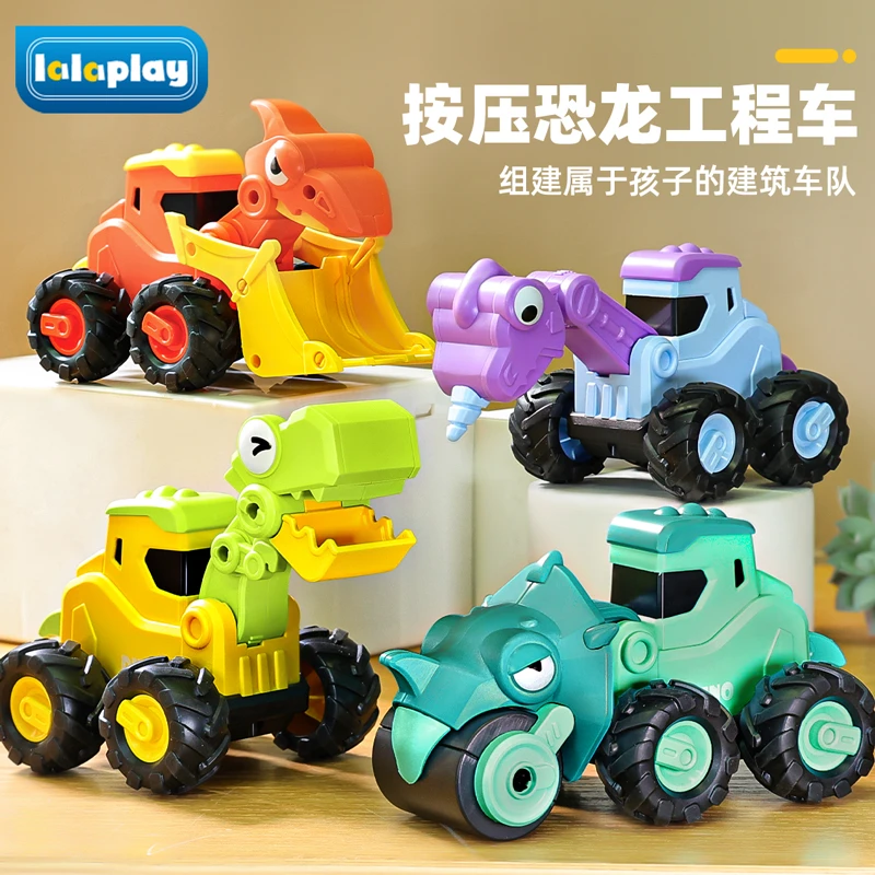恐龙按压儿童滑行汽车玩具工程车套装宝宝男孩1-3岁挖掘机翻斗车