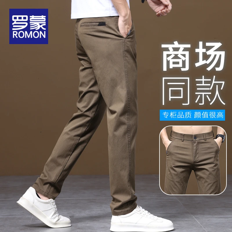罗蒙正品2024新款冰丝休闲裤男夏季超薄款宽松直筒男士长裤子男款