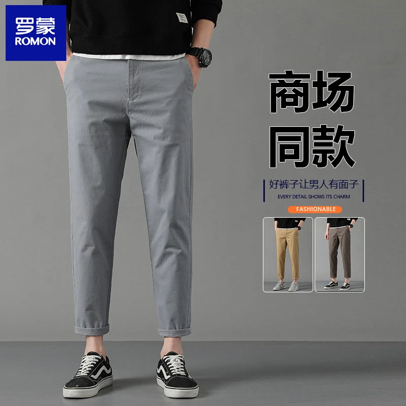 罗蒙冰丝休闲裤男士夏季薄款百搭宽松直筒九分裤2025新款潮流裤子