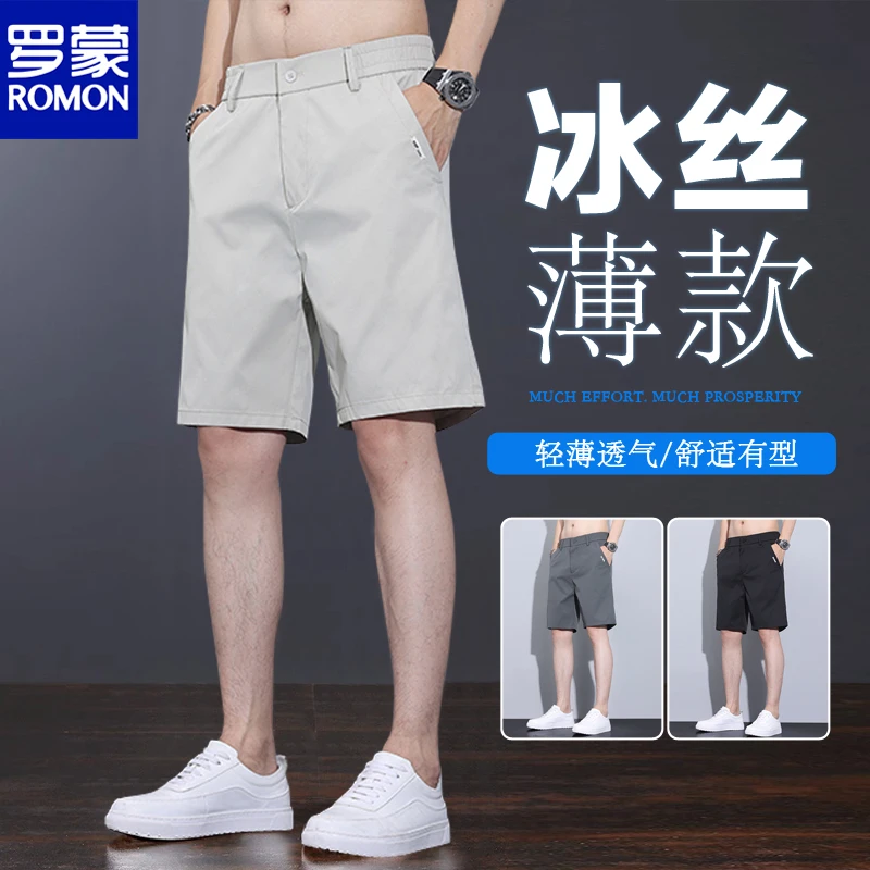 罗蒙2025夏季新款冰丝短裤男生休闲宽松百搭五分中裤薄款西裤夏天