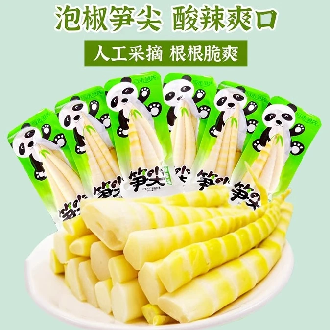 香辣泡椒笋尖山椒竹笋脆片开袋即食休闲辣味秘制清爽笋类零食脆嫩