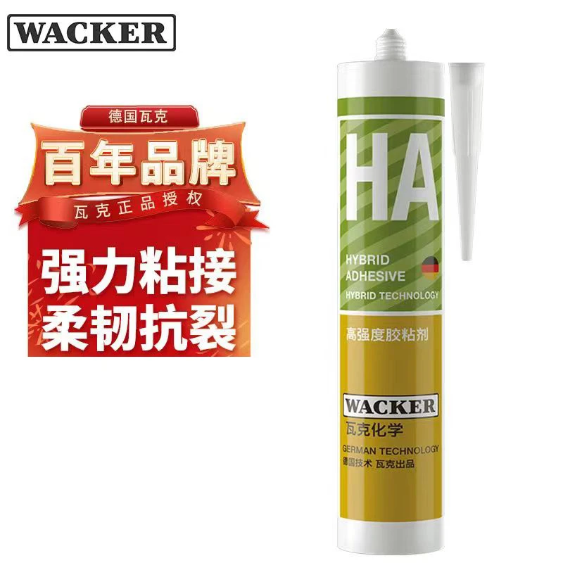 wacker瓦克HA高强度粘合剂玻璃胶免打孔代替钉子螺丝万能胶环保