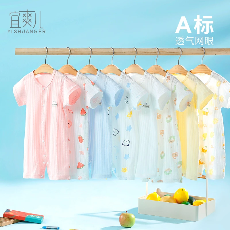 新生婴儿纯棉连体衣男女宝宝夏装衣服短袖哈衣爬爬服夏季薄款睡衣