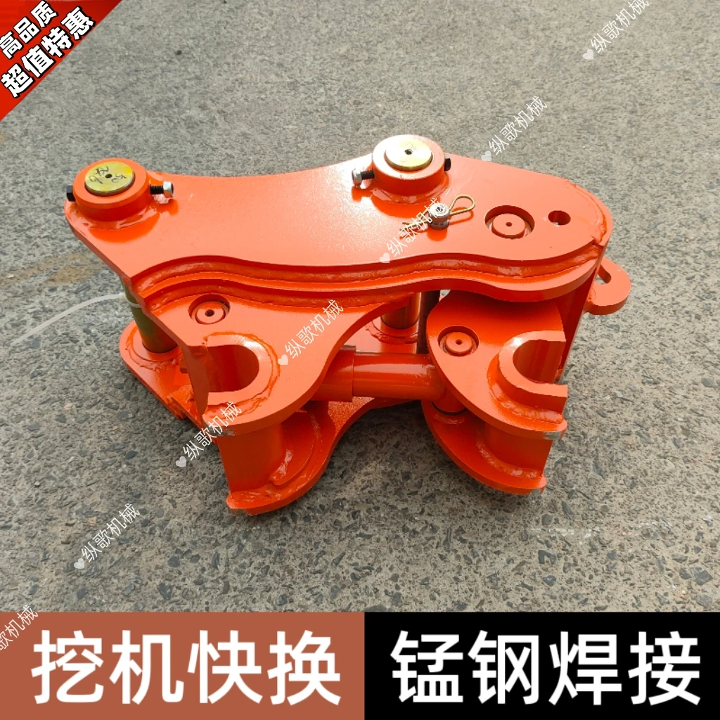 挖掘机快速连接器 锰钢焊接快换 徐工临工三一雷沃卡特快换快接