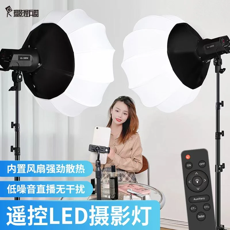摄影怪兵器LG180W网红服装主播美颜柔光灯室内直播设备专业补光灯