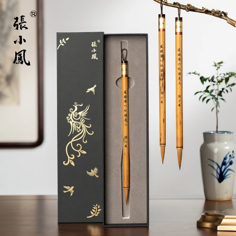 张小凤凤眼兰竹纯狼毫毛笔专业国画文房四宝狼毫笔楷书专用小楷中
