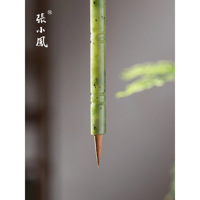 张小凤 挽翠 天然玉石碧玉毛笔行书楷书善琏湖笔手工软笔文房四宝