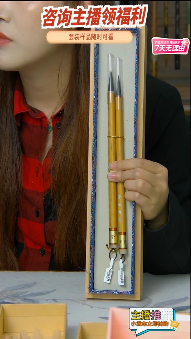 【闪购商品】1号  紫色=极御毫      一大一小