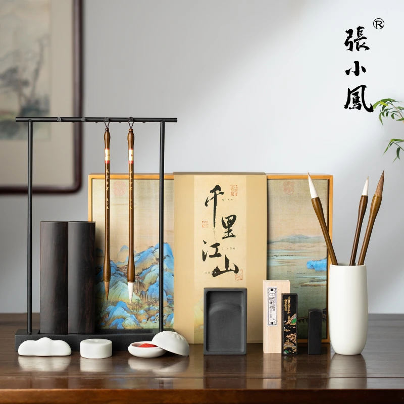 张小凤千里江山手作文房四宝套装砚台毛笔架书法挂架专用笔墨纸砚