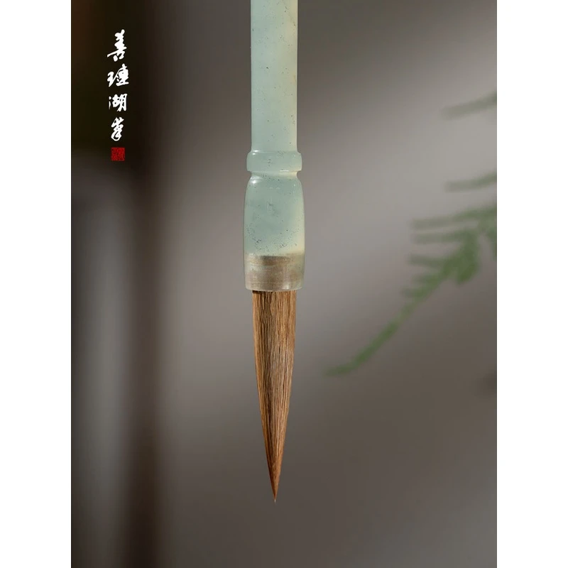 善琏湖笔玉鸣毛笔天然玉石岫岩玉书法专用纯狼毫国画湖州湖笔直播