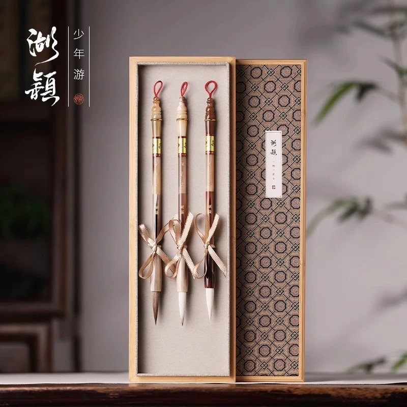 湖颖 少年游 毛笔兼毫毛笔狼毫毛笔书法专用中楷文房四宝礼盒装