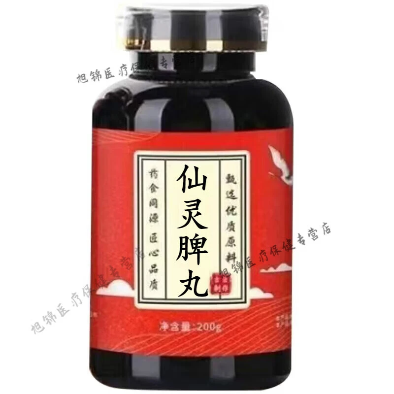 古法根茎类农产品仙灵脾胶囊6g倪师好物原方新鲜草本优选即食精选