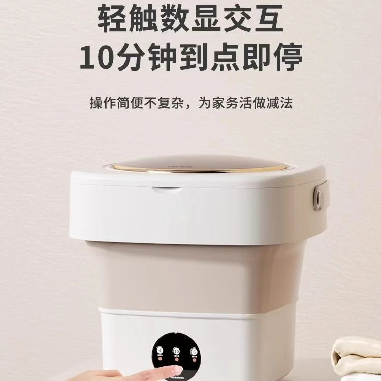 全自动折叠洗衣机迷你洗脱一体内衣裤婴幼儿小型专用懒人洗袜神器