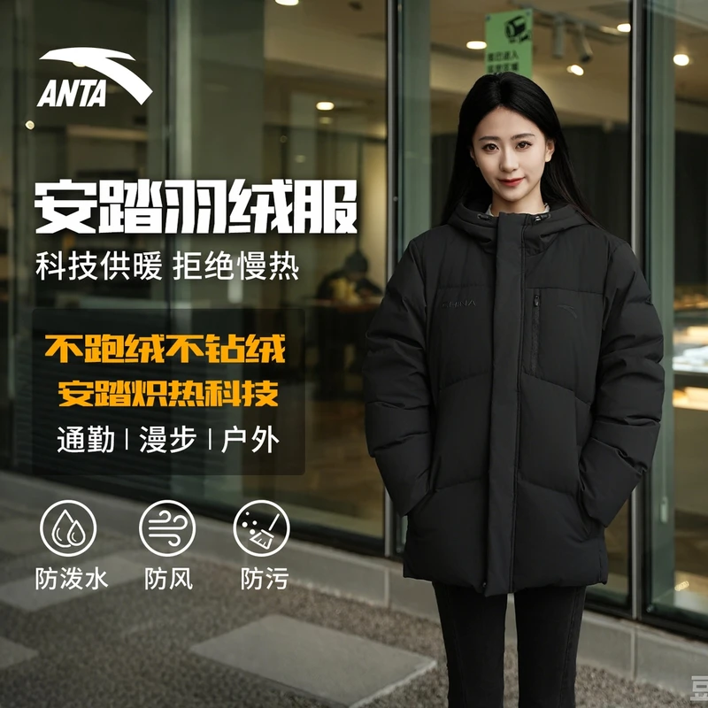 安踏【王一博同款】CHN男女同款大白小白保暖连帽羽绒服短款时尚