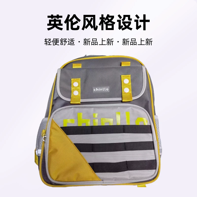 小学生书包1-6年级高品质初中男孩超轻女孩大号轻便英伦双肩背