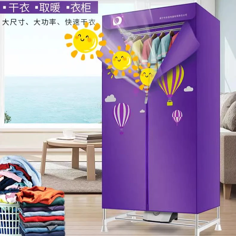 DUOLI/多丽多丽GY-10F干衣机大容量双层烘衣机多功能大功率