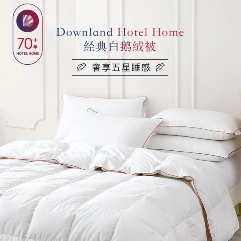 Downland经典白鹅绒被95白鹅绒冬被加厚保暖被酒店被芯空调被冬季