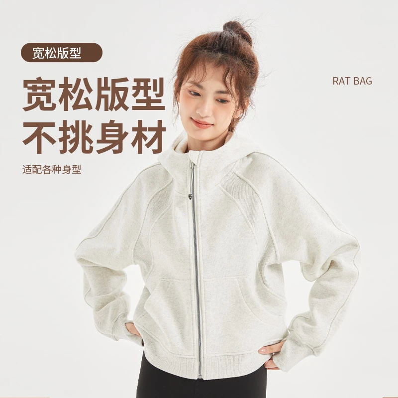 【静静老师专属】秋冬连帽加厚运动外套健身跳操跑步休闲宽松外套