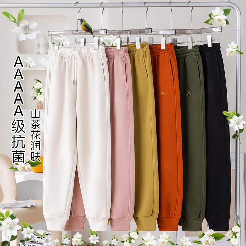 【Maggie专属】XVRV沐丝绒防风裤男女秋冬束脚山茶花香宽松运动裤