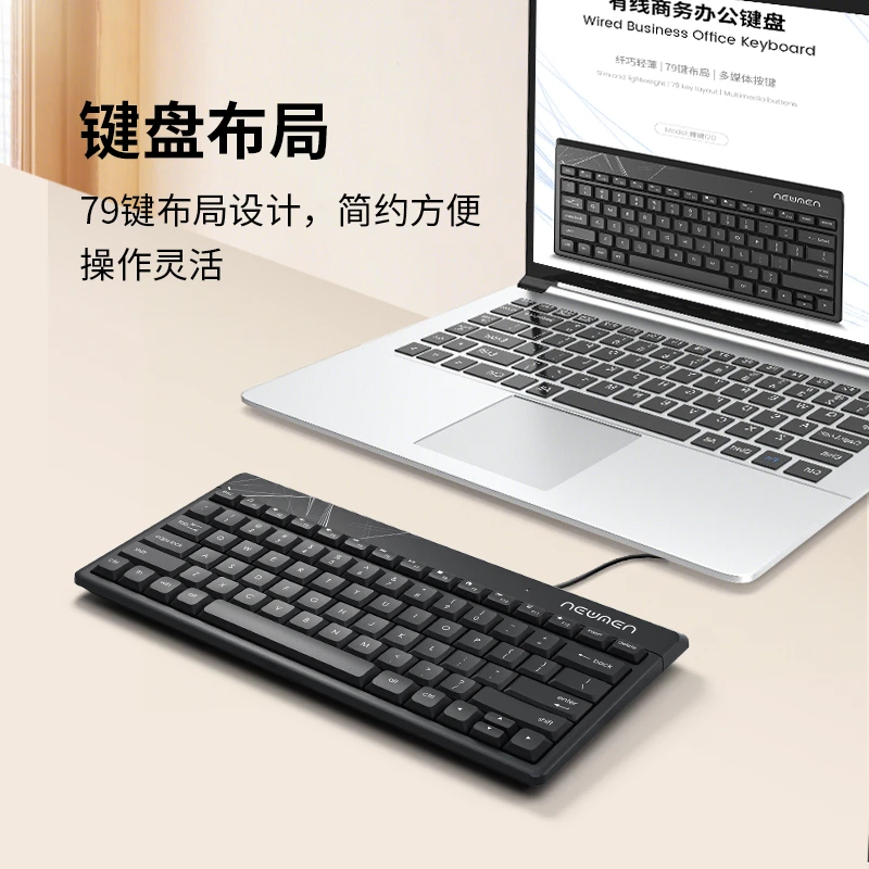 新贵雅键120笔记本键盘数控工控机有线键盘USB超薄轻声小键盘工业