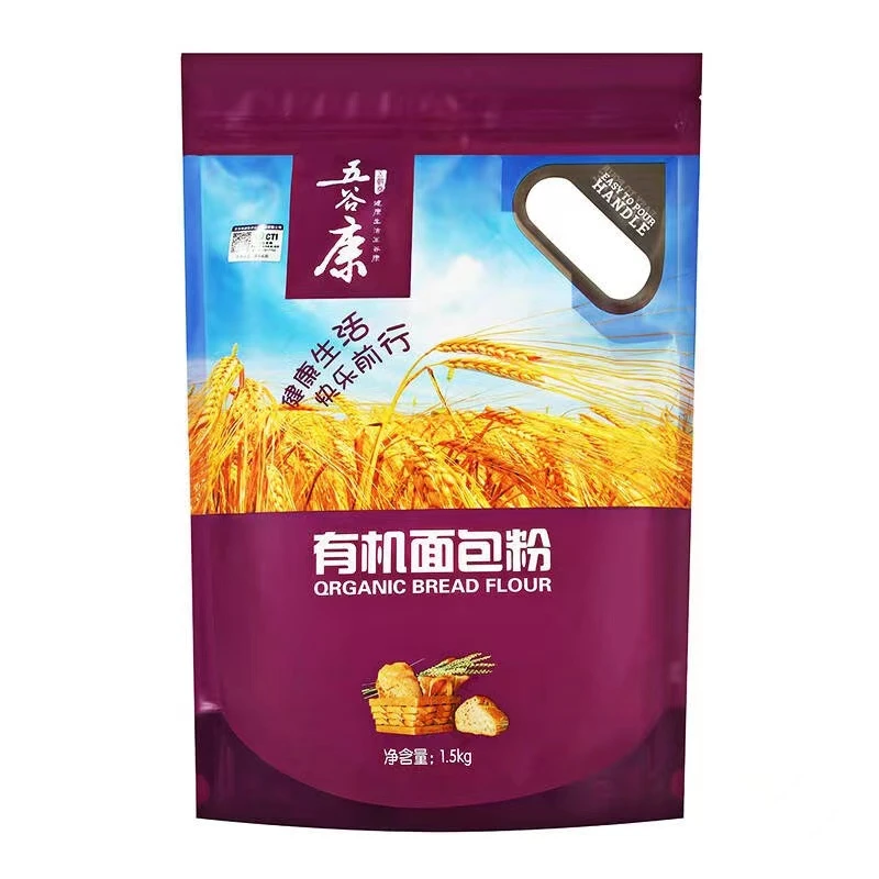 有机面包粉1.5kg，高筋面包粉，有机认证，资质齐全，石磨制作健康