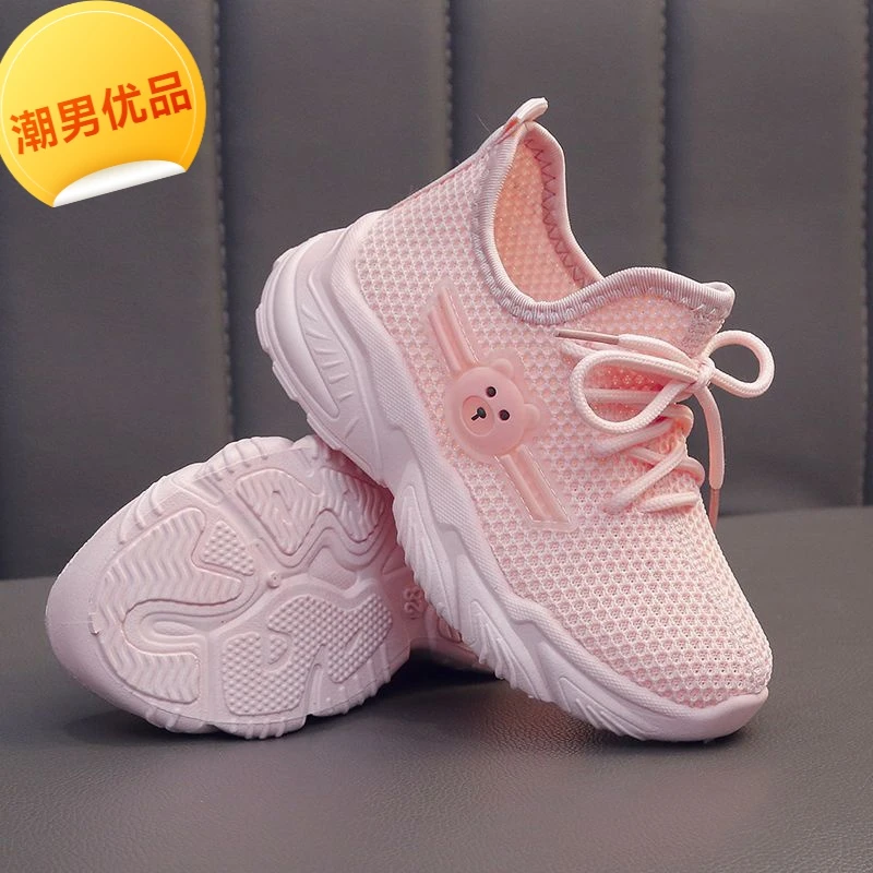 男女童夏季鞋子儿童运动鞋小孩椰子鞋新款软底网鞋幼儿园小童鞋