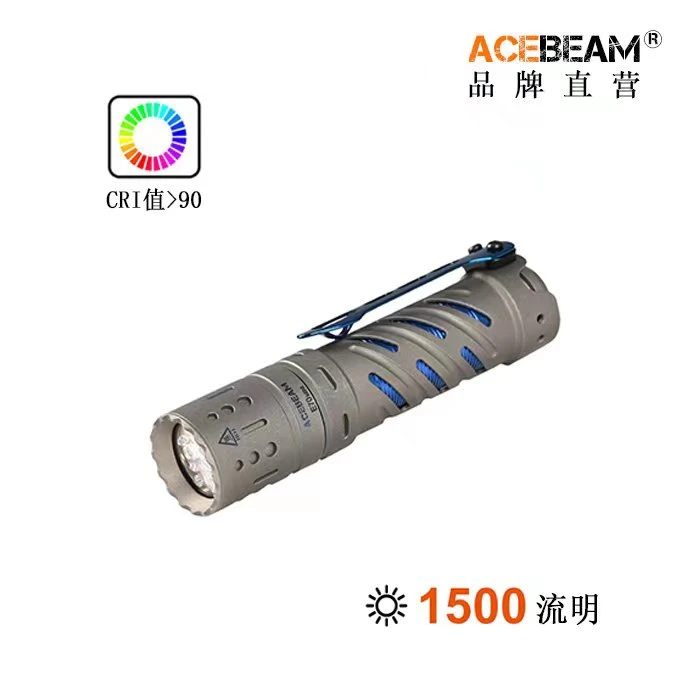 ACEBEAM E70MINI钛合金高显色强光手电筒户外露营验车验酒应急