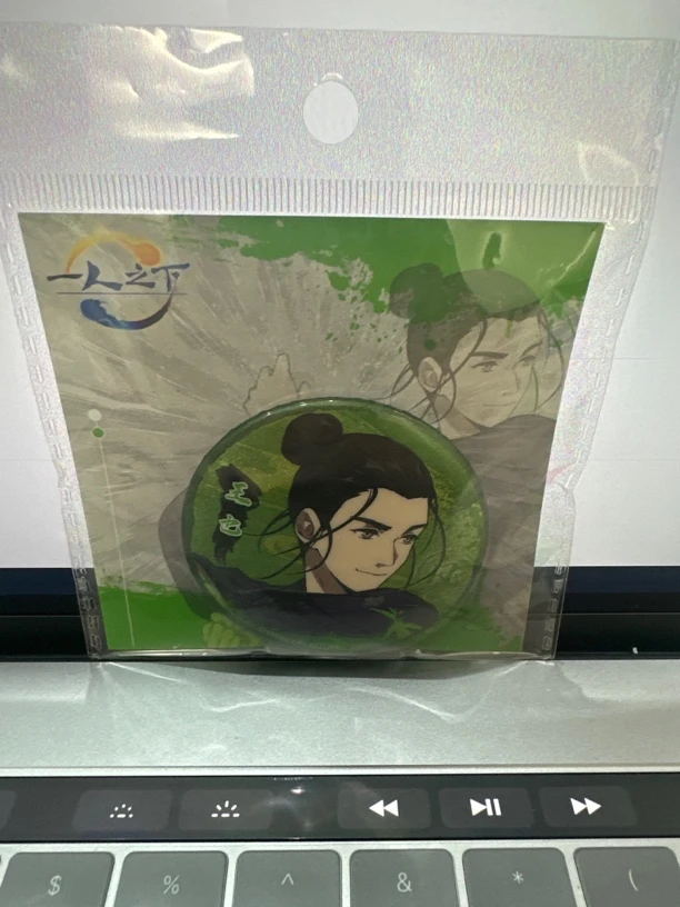 正版王也徽章吧唧