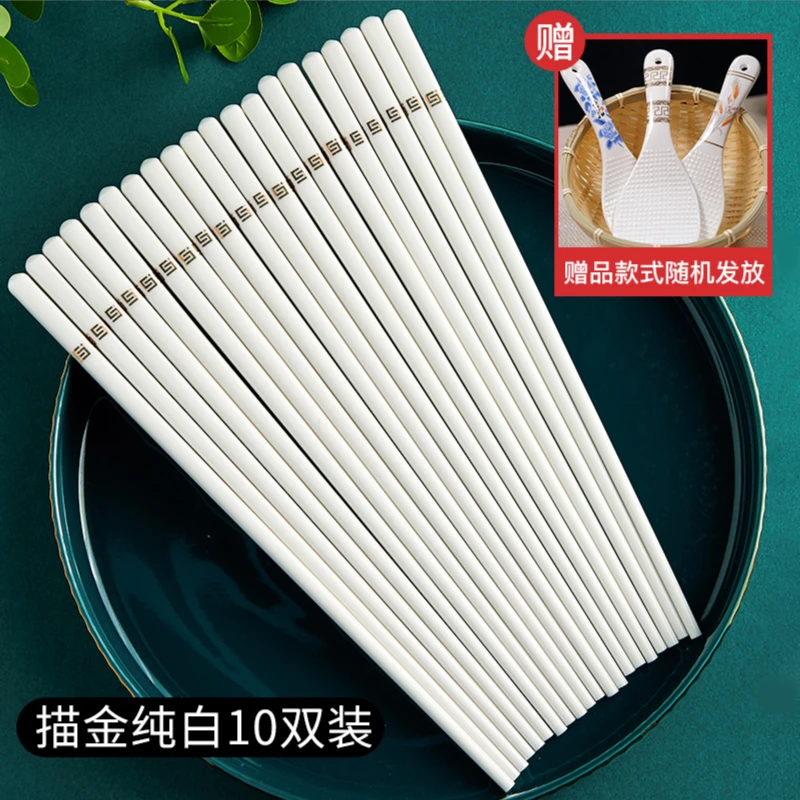 【粉丝福利】景德镇高温骨瓷筷子10双景德镇陶瓷筷子家用