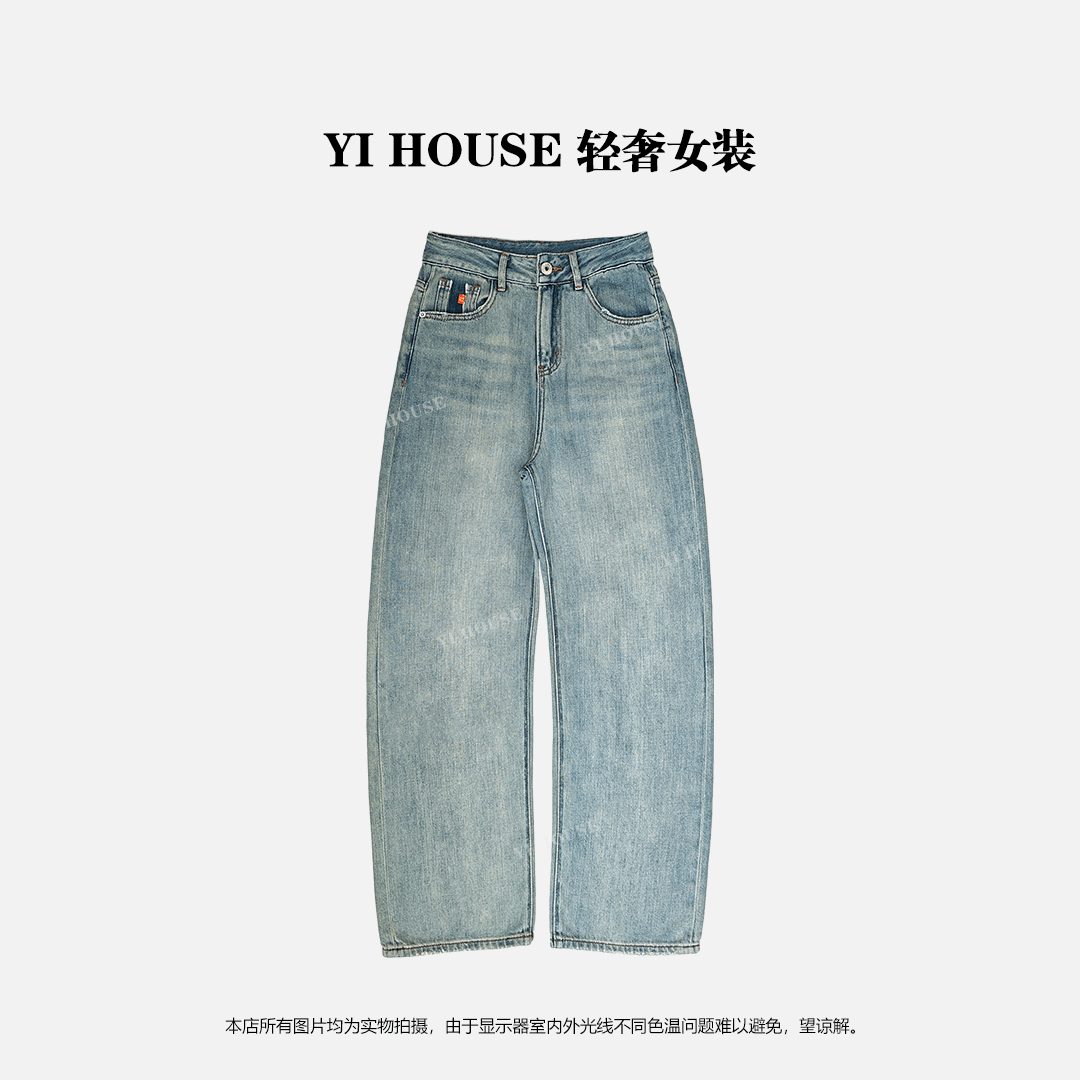 YIHOUSE百搭牛仔阔腿裤2024新款时尚简约显瘦显腿长2271