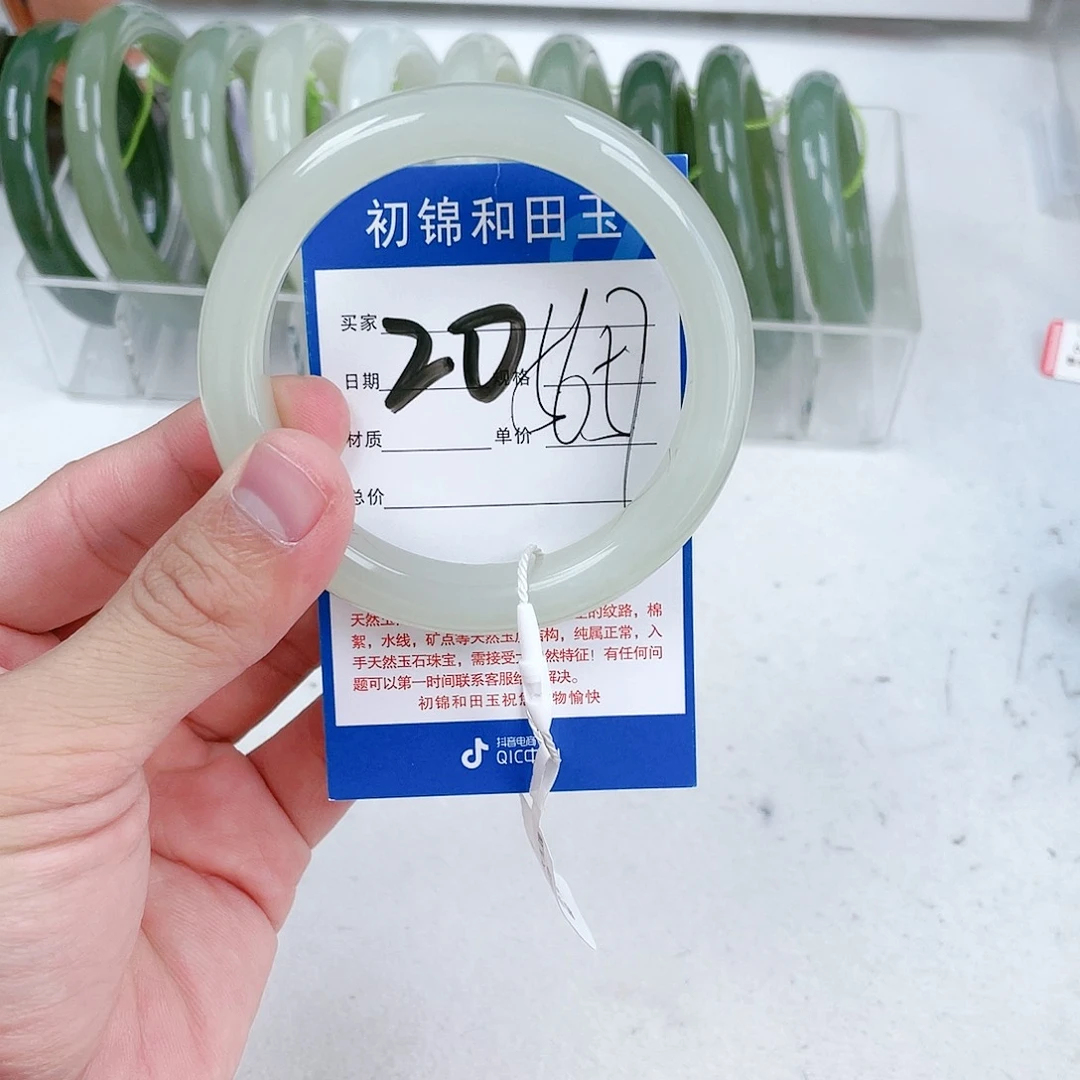 和田玉手镯未镶嵌