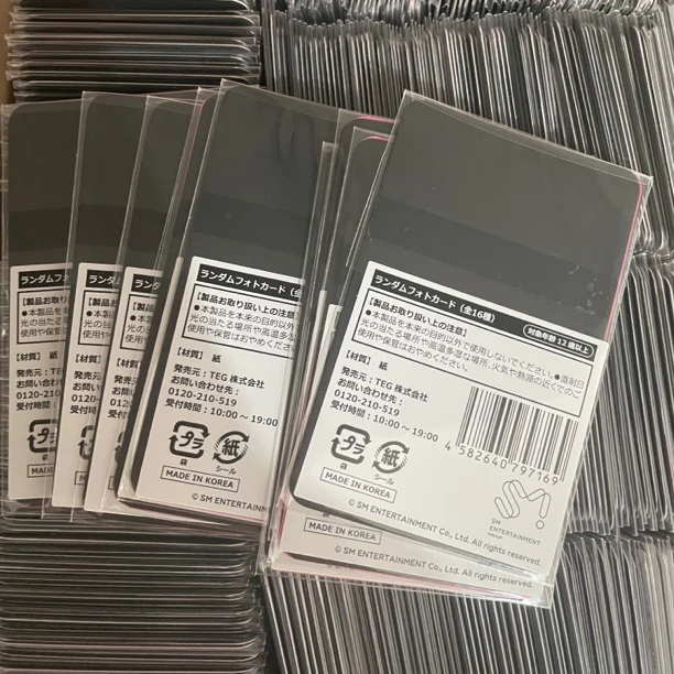 【现货】aespa 吒 日本展会小卡 限定 随机卡/门票卡