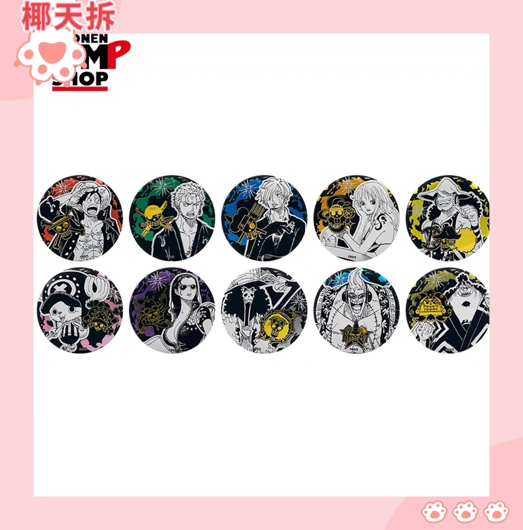 【日谷】JUMP SHOP航海王浮雕徽章吧唧盲盒第3弹（未成年禁止下单）