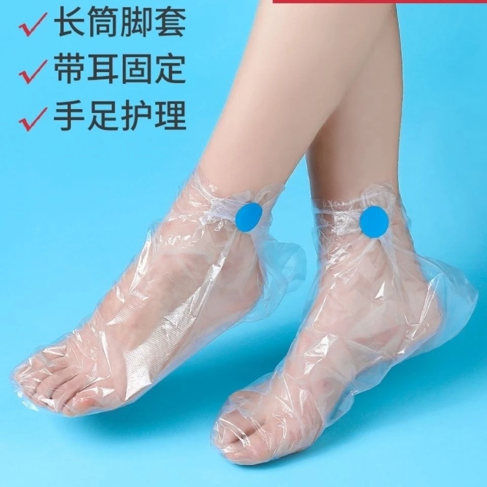 一次性脚套脚膜套足膜套加厚防水透明保湿护理防干裂