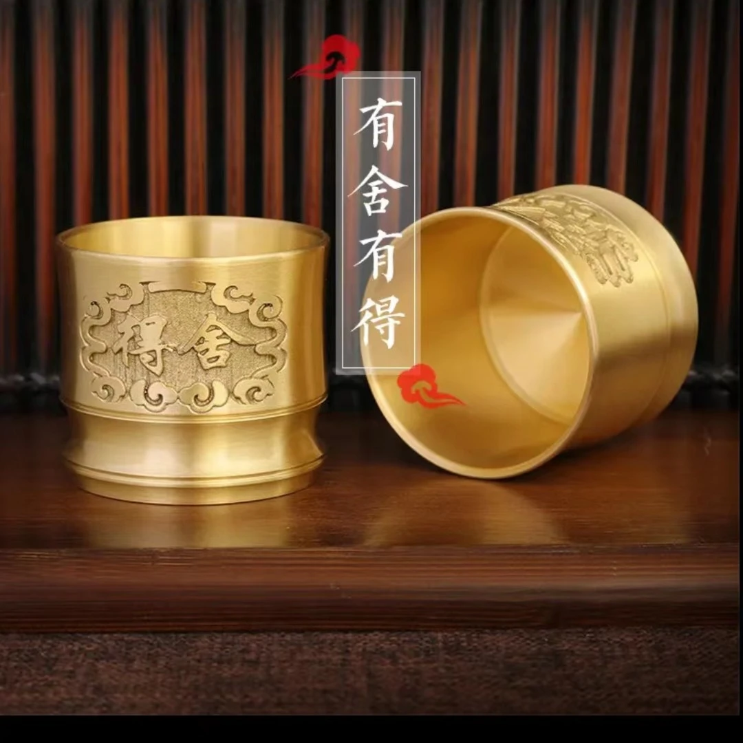 纯铜有舍得酒杯二两主人杯大号杯实心刻字高档茶道茶杯水杯百福杯