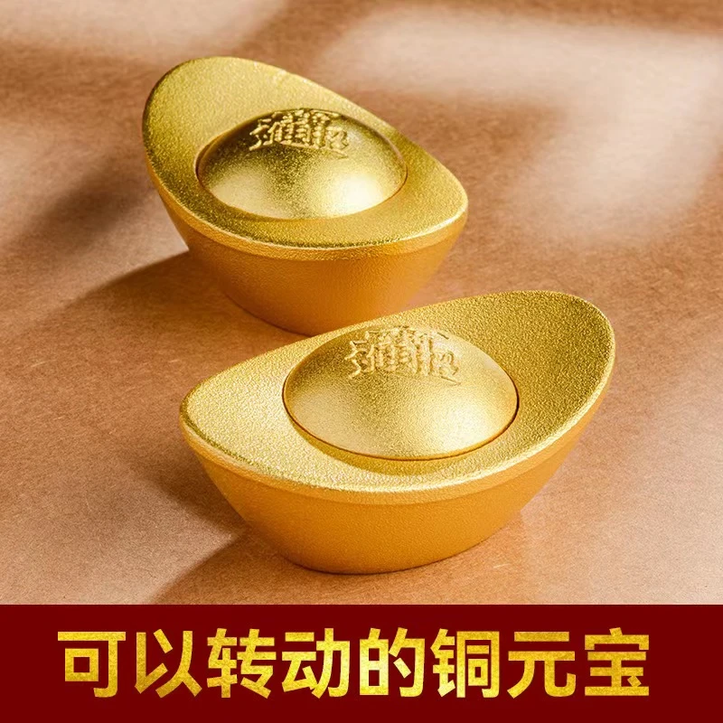 全黄铜材质旋转元宝居家摆件表面鎏金仿真铜元宝工艺品店铺礼品