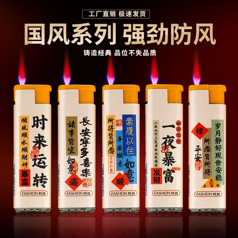 坏机包赔大容量大号宽版防风打火机批发零售加厚防爆一次性打火机