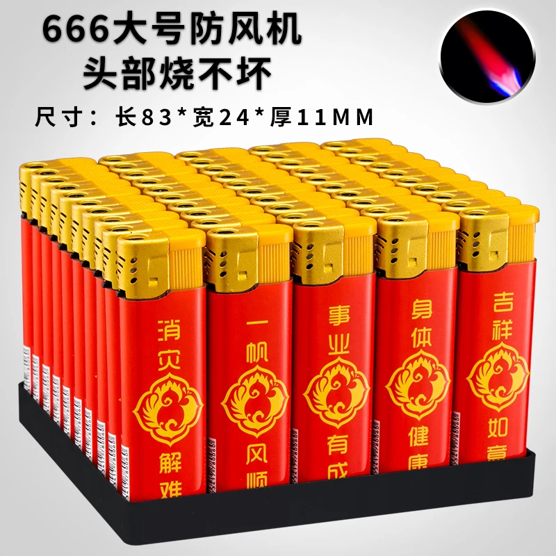 坏机包赔一次性防风打火机批发个性家用零售厂家直销加厚防爆火机