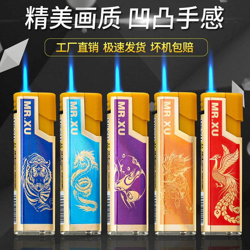 坏机包赔大容量大号宽版防风直冲打火机加厚防爆一次性打火机批发