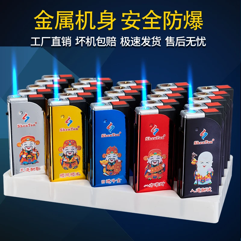坏机包赔防风打火机家用零售一次性打火机批发金属直冲潮流可充气