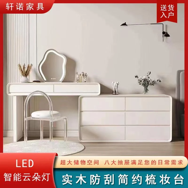 轩诺实木梳妆台卧室意式化妆台大容量简约柜化妆柜一体伸缩化妆桌