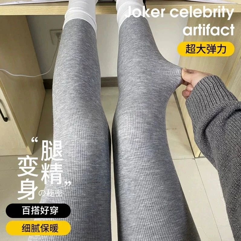 【买一送一】竖条纹打底裤袜大码高腰秋冬季踩脚连裤袜