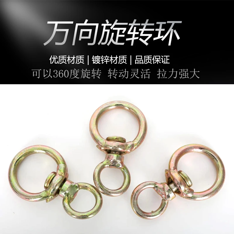 8字环万向旋转环加粗加固一体栓牛连接扣环养牛产品牵牛扣镀锌
