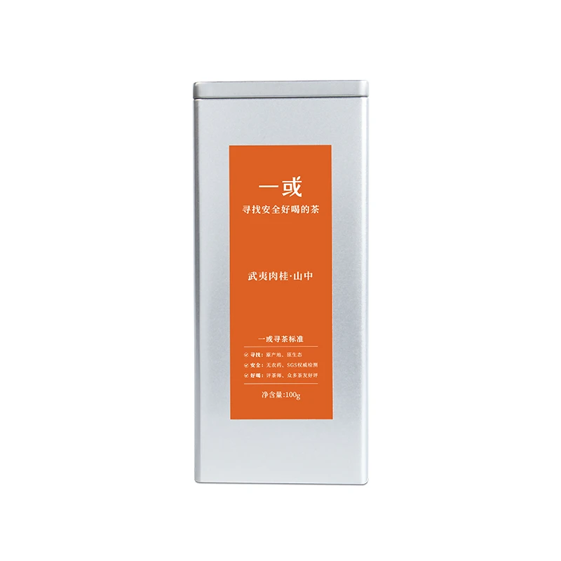 【仁斋】肉桂茶叶山中茶叶特级茶100g