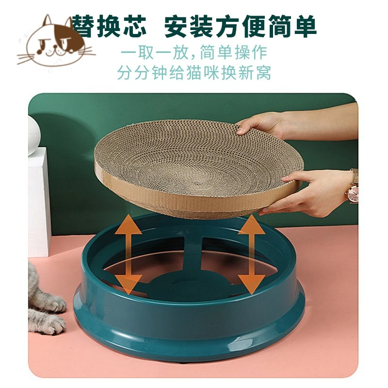 喵意瓦楞纸可替换芯圆形猫抓板猫窝自嗨磨爪板猫玩具弧形