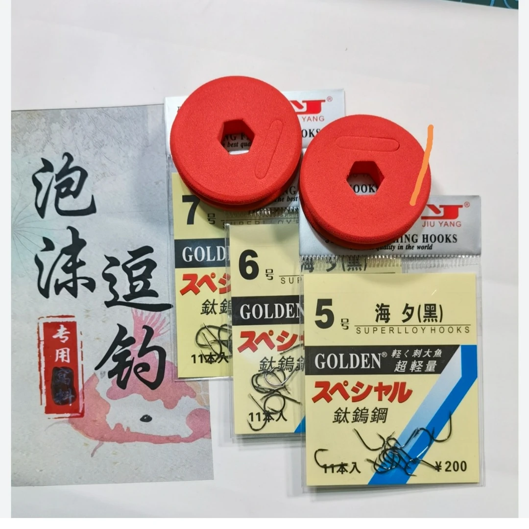 泡沫逗钓推荐进口有倒刺鱼钩高强度锋利5包起售可混搭黑袖黑海夕