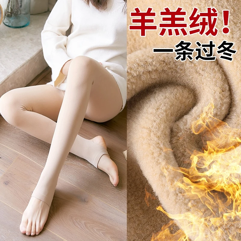 孕妇打底袜春秋款打底裤光腿神器肉色袜裤秋冬加绒加厚外穿连裤袜