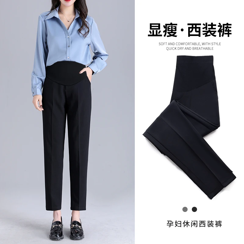 【辰妈】孕妇九分裤春夏季时尚小西裤直筒休闲托腹裤外穿孕妇裤潮