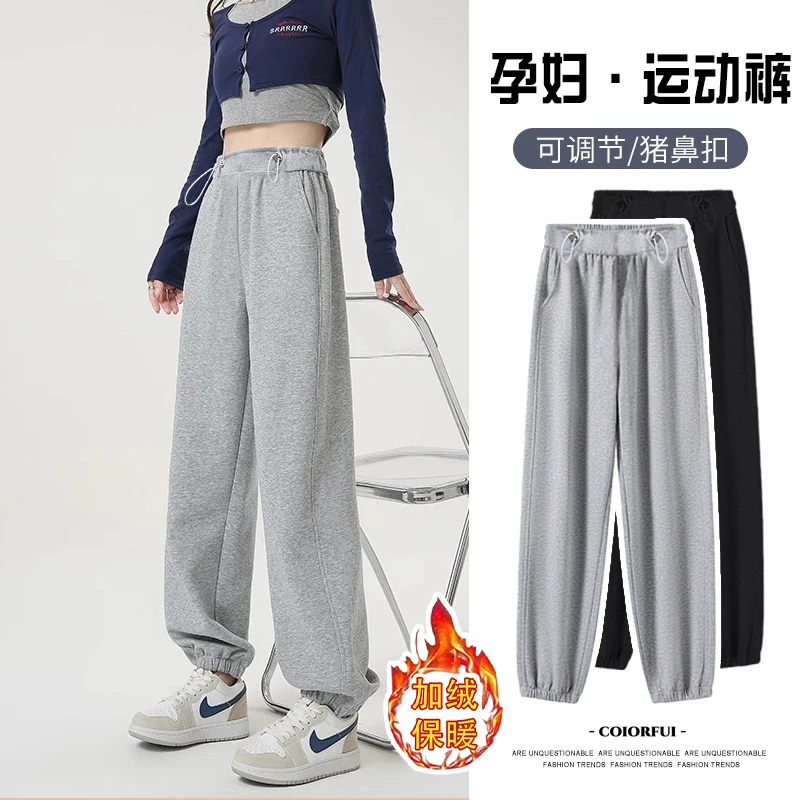 秋冬季新款孕妇裤子秋冬外穿2025洋气时尚无托腹侧抽束脚裤