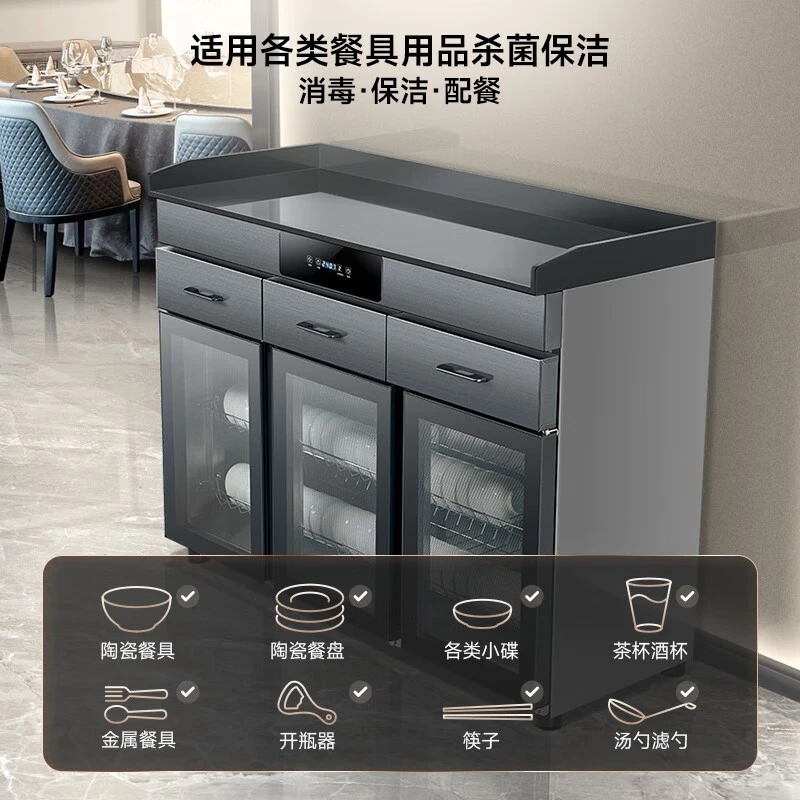 AUX/奥克斯茶水消毒柜商用酒店多功能三合一体餐具茶杯碗筷消毒柜